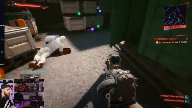 О прохождение Cyberpunk 2077 как сделать много денег? лучший шмот. и Вопросы-Вопросики!
