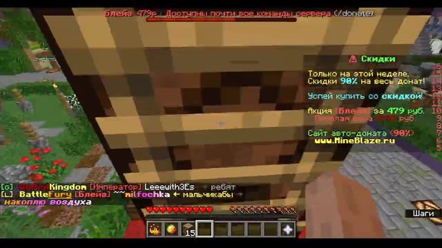 как получить баланс на mineblaze от 0 рублей