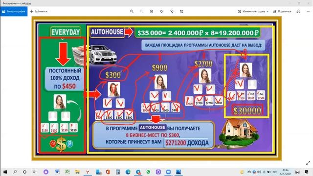 КАК КУПИТЬ КВАРТИРУ ЗА НАЛИЧКУ /КВАРТИРА БЕЗ КРЕДИТА / БИФРИ