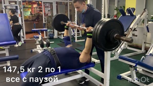 Моя подготовка к нормативу на МС по жиму лёжа возраст 50+.