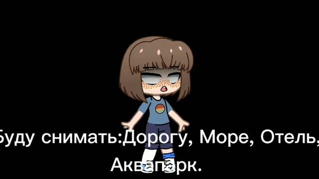 Я ухожу с канала.