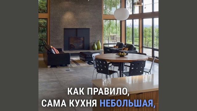 Как обустроен дом в Новой Зеландии