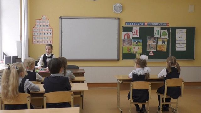 Преподавание в младших классах. 3 место. Ева Громова.mp4
