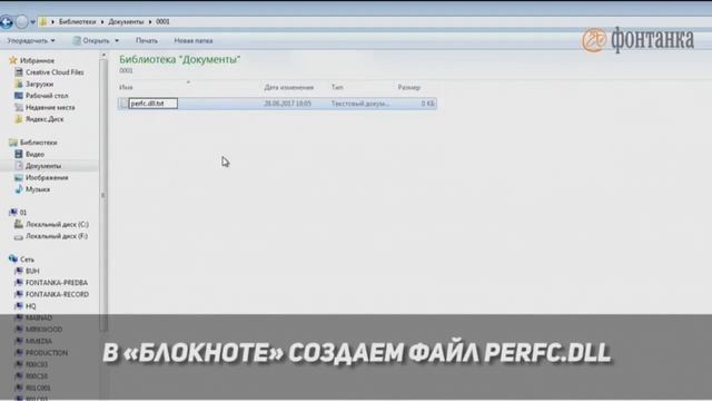 Лайфхак Как спастись от вируса Petya