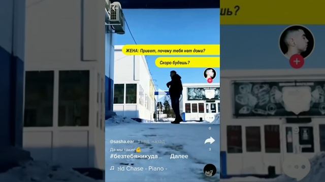 Почему видео не попадает в реки тик-тока? Разбор аккаунта!