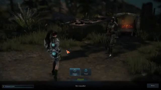 lost ark online game play