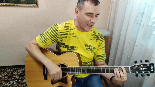 Сурганова и Оркестр - " Апрельская " кавер под гитару