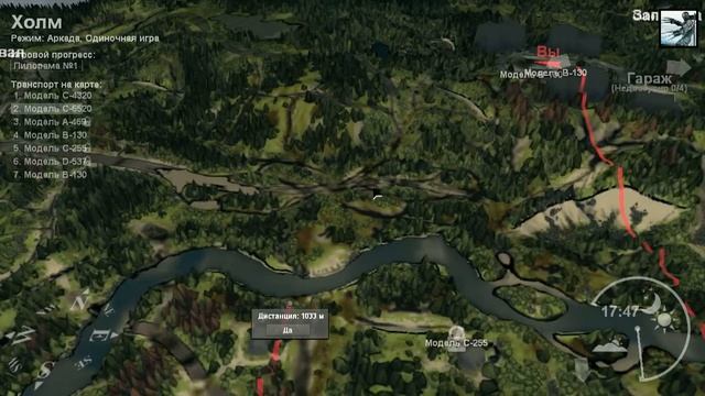 SpinTires № 18 Кувырком с горы!