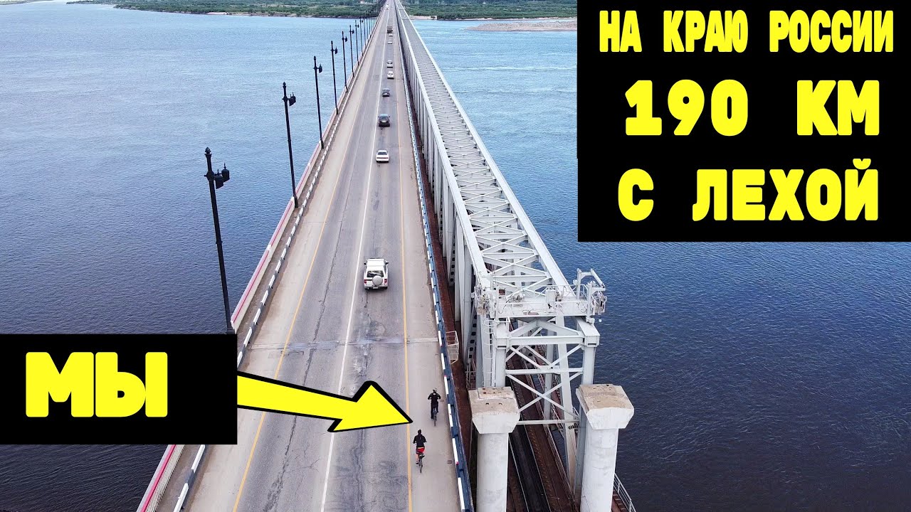 190 километров с дивана! КОЛЕНИ ПРОСТЯТ?! Мультиспорт