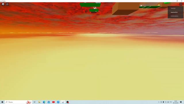 mamavikin, карта головы прохождение Roblox, помогает пройти карту