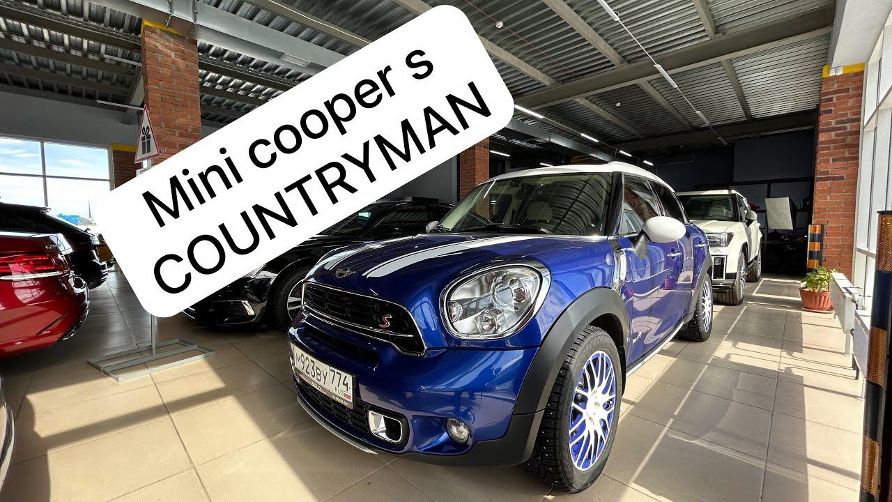 Mini Cooper S All4 Countryman 2014 г.
