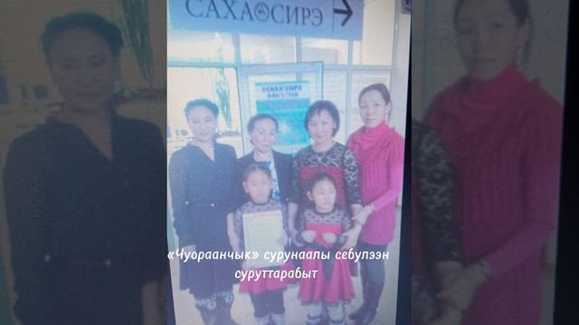 Саввиннар