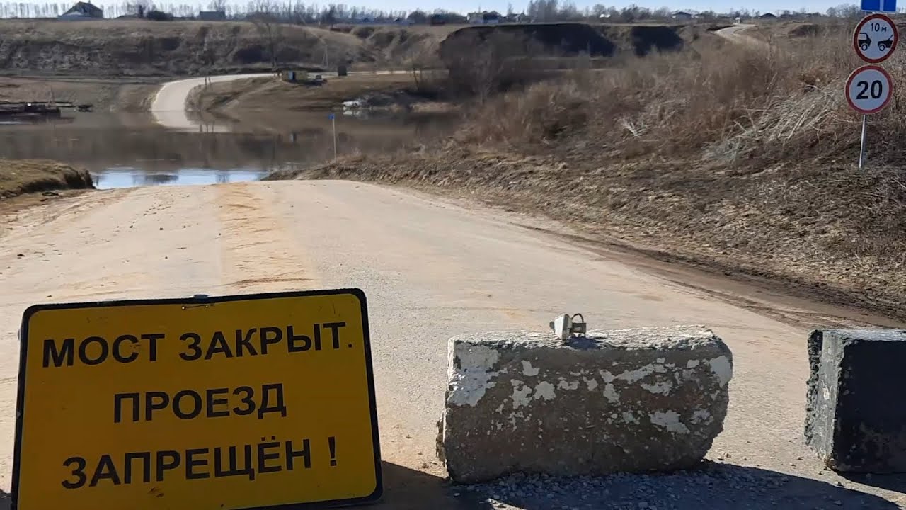 Дон - Разлив - Весна - понтонный мост - 4.04.2021 г
