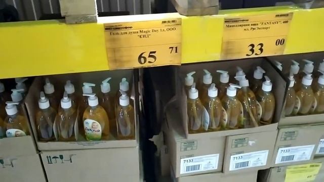 ?Вау!?Светофор?Забит бюджетными товарами!?Полезные находки и новинки февраля уже в магазине!?
