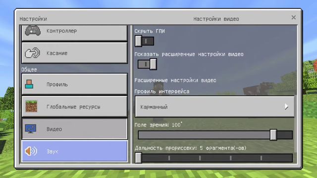 Топ шейдер для майнкрафт пе 1.1.5 | Arti