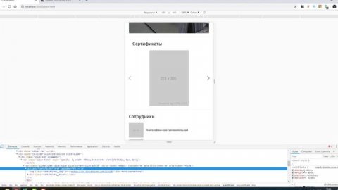 Верстка сайта по продаже строительных материалов. #51 Правки по сайту