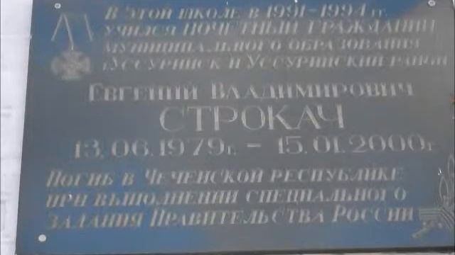Видео-экскурсия по улицам железнодорожной Слободки г. Уссурийска