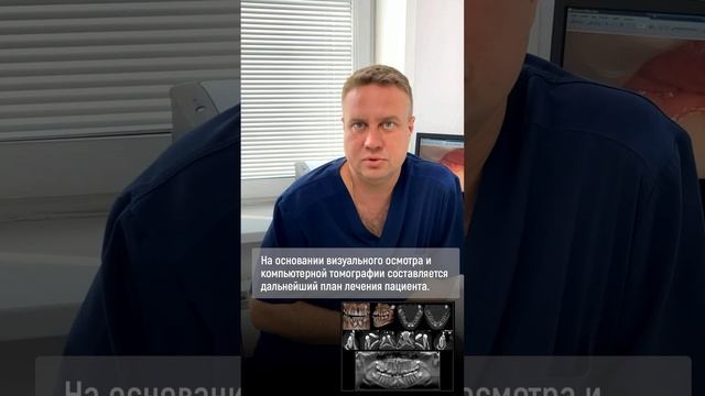Что нужно знать перед началом протезирования зубов