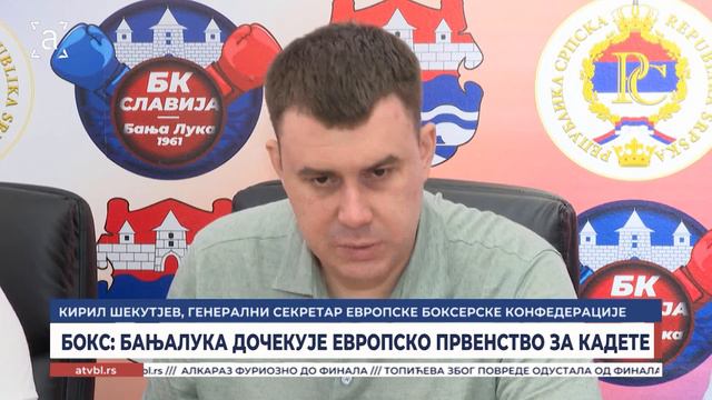 Бокс: Бањалука дочекује Европско првенство за кадете