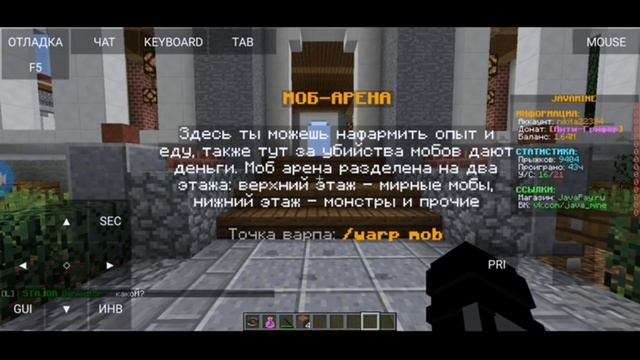 как скачать текстуры для маинкрафт-pojavlauncher