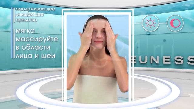 Омоложение навсегда! Очищающее средство для Лица LUMINESCEJeunesse Global