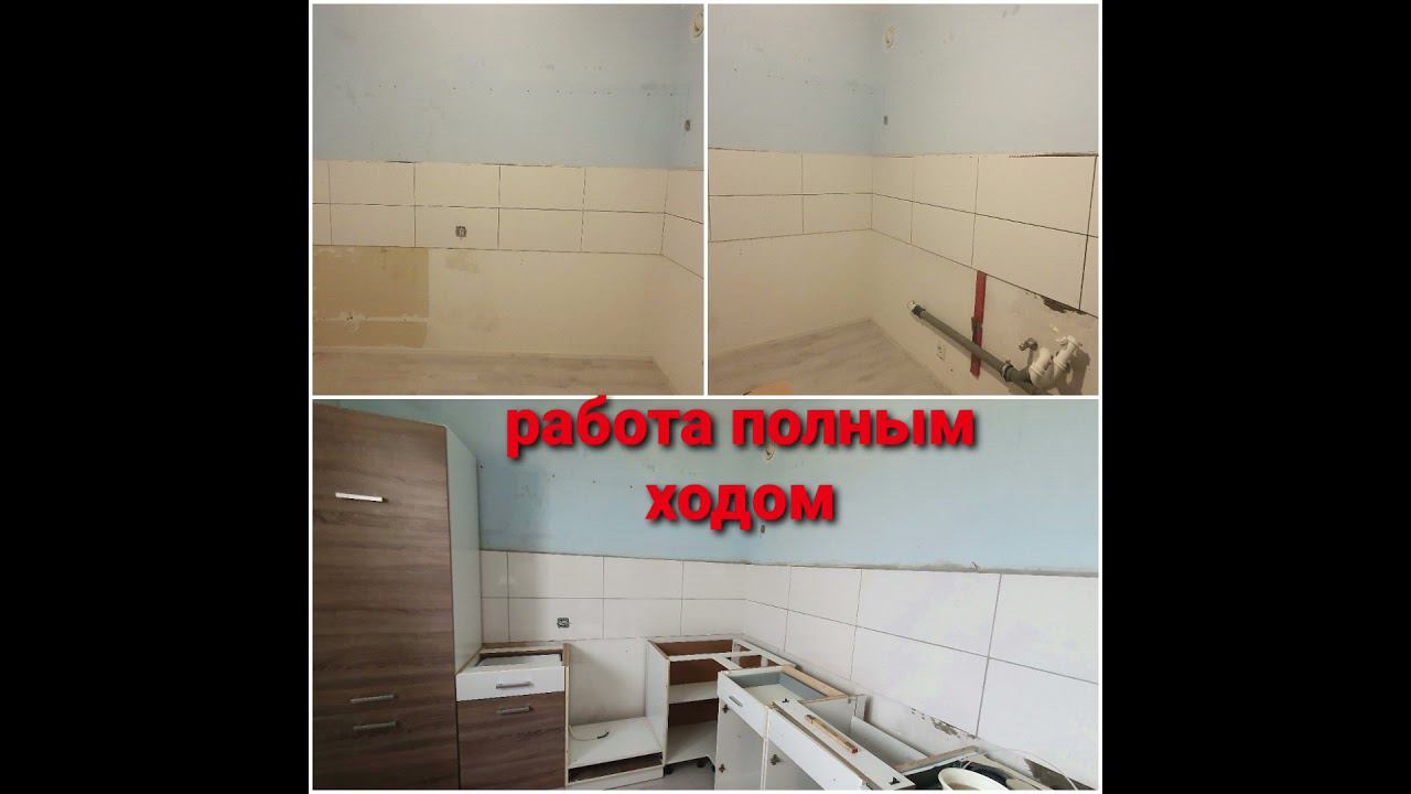 Бюджетный ремонт кухни своими руками. Меняем мебель. Ремонт своими руками.  Ремонт в Берлине.