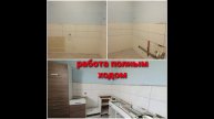 Бюджетный ремонт кухни своими руками. Меняем мебель. Ремонт своими руками. Ремонт в Берлине.