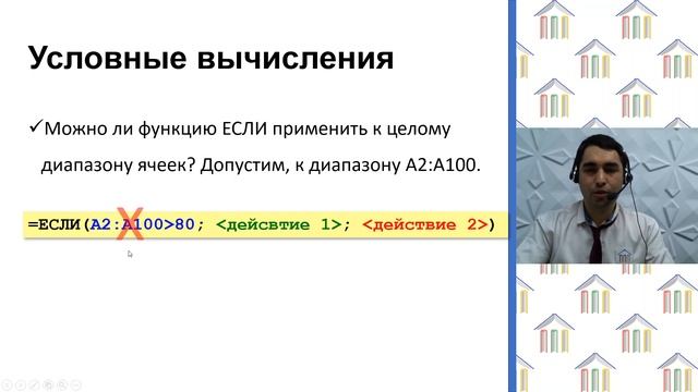 9 Класс. Информатика. Магомедов М.М. Тема: "Построение таблиц истинности логических выражений"