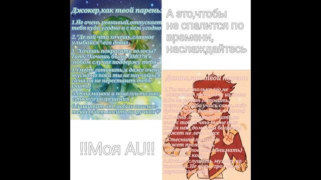 Реакция 13 карт на вальтов 1/3 《Gacha Cute》