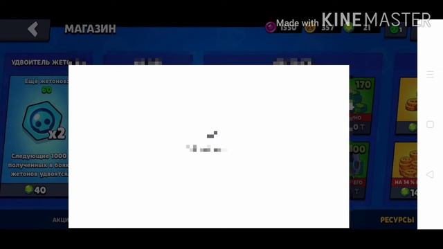 первый Донат бравл старс ?? казакша