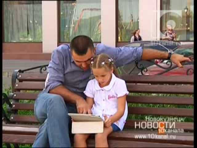 В сквере им. Ермакова появился бесплатный Wi-Fi (сюжет 10 канала)