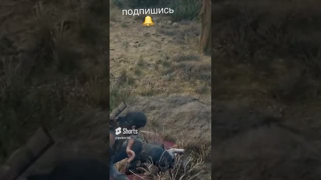 Жизнь после на Ps5