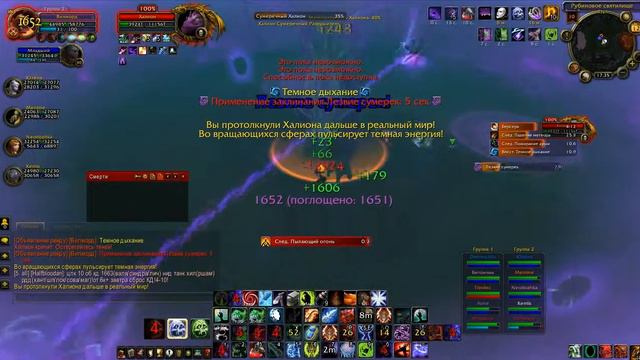 Wow 2014 06 12 17 33 22 12 xvid