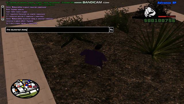 Gta_sa 2018-11-24 16-40-54-588
