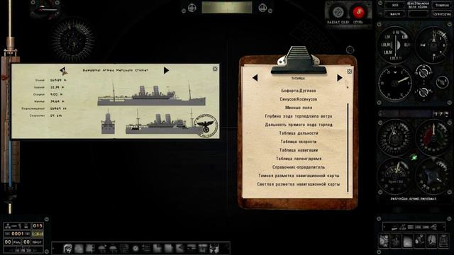 Silent Hunter 5, выполнил задание, но не защитали. Моды не работают