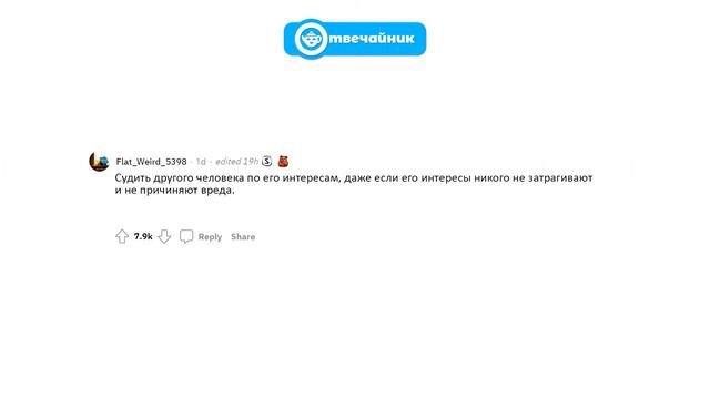 🔷 ЧТО КАЖЕТСЯ КРУТЫМ, НО ПО ФАКТУ КРИНЖ!?
