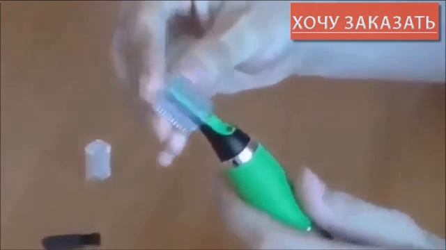 Триммер Micro Touch Max  Купить Триммер Micro Touch Max