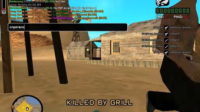 [CLEO #1] AIM and Auto+C FOR SAMP 0.3.7