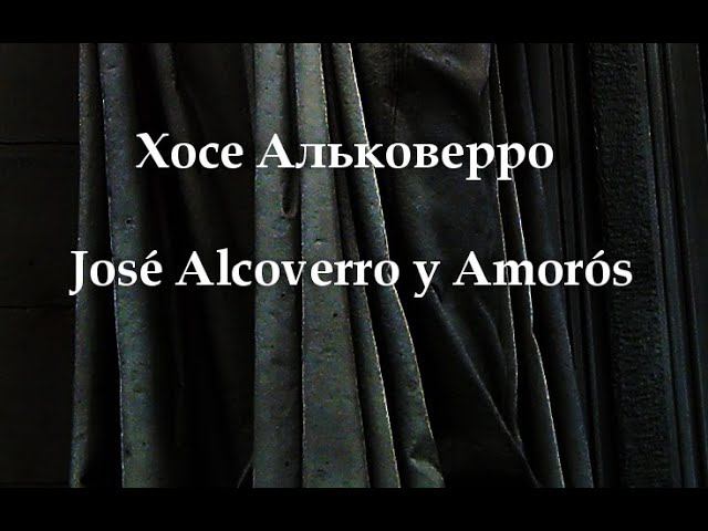 Хосе Альковерро José Alcoverro y Amorós биография работы