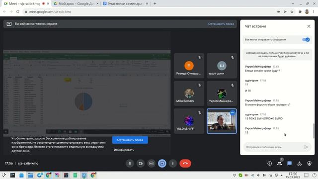 Запись семинара-консультации по подготовке к ОГЭ по информатике