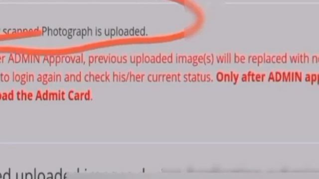 Image Discrepancy in Ctet||Admin Approval In ctet||Solution of Image Discrepancy