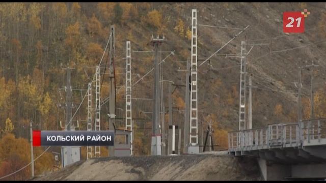 105 дней на новый мост. На перегоне «Кола - Выходной» возобновилось движение поездов