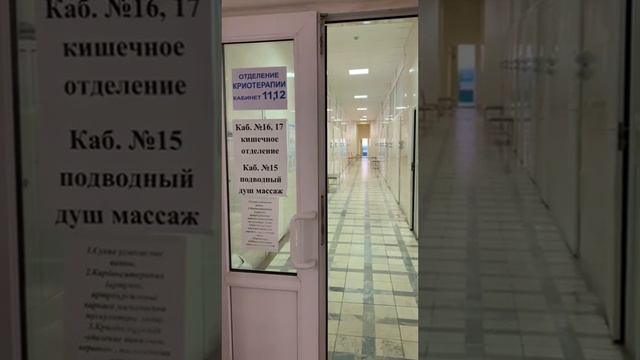 Полное видео на канале VLOG-22-11-23.Москва.Почему врач назначил 10 койко-дней,а не 14 в реаб.центре