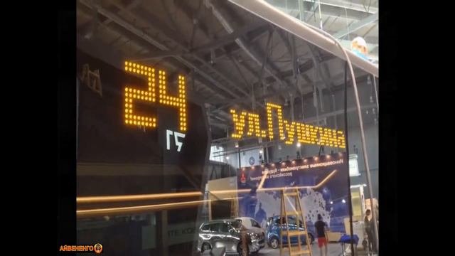 Новый Трамвай R1 Кристалл 2014   УРАЛТРАНСМАШ УВЗ !!! СИЛА РОССИИ