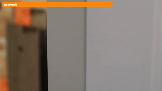 Межкомнатная дверь Шарм от завода Новый стиль