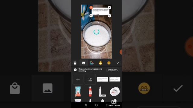 Начальный функционал InShot (приложение для монтажа)