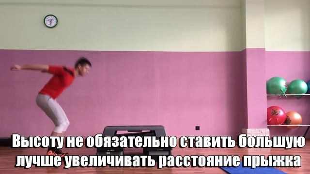 №18 Прыжок с места на платформу. Тренировка прыжка