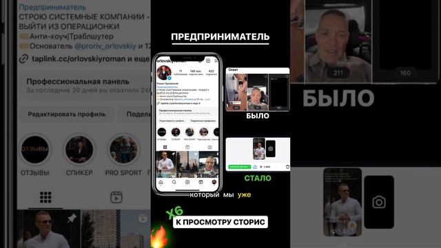 Как добавить всех подписчиков в Близкие друзья? ТГ: dmaleev_smm