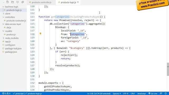 שליפת קטגוריה עם כל המוצרים שלה - MongoDB Join