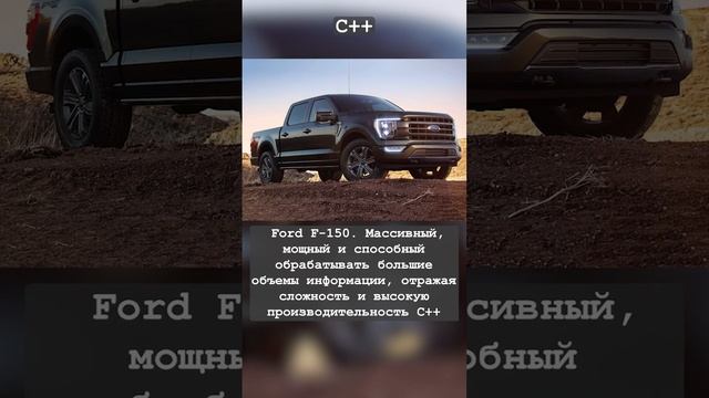 Языки программирования как машины